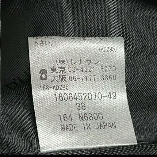 【未使用級】アクアスキュータム　ダーバン　トレンチコート　グレー　L相当