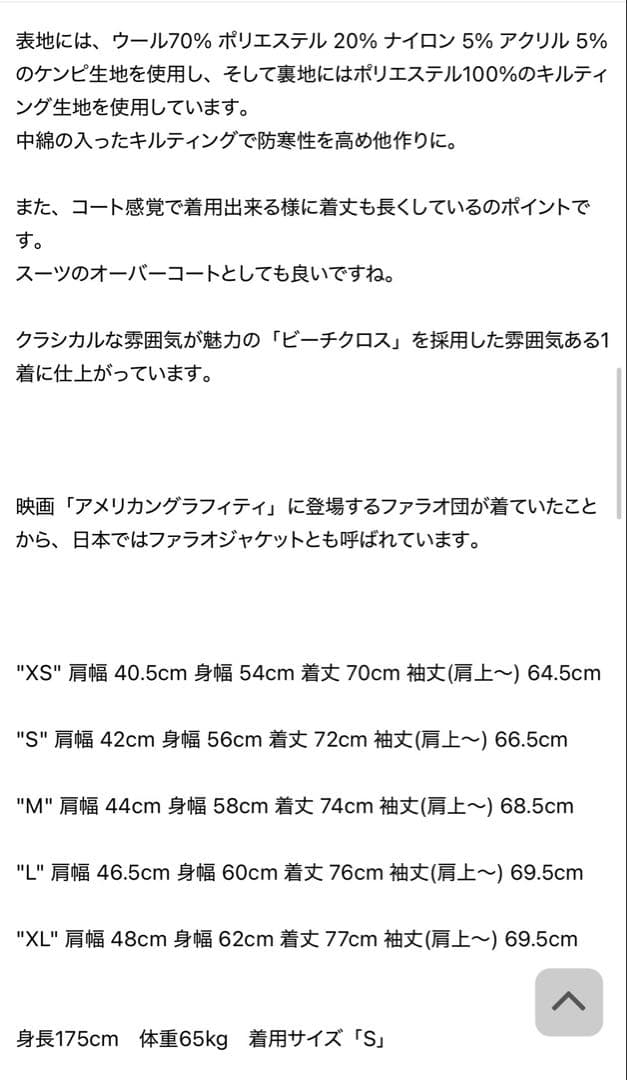 JELADO ジップアップジャケット グレー