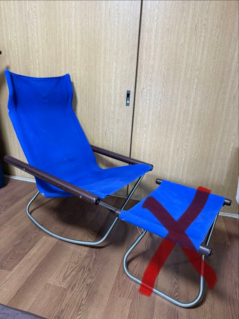 ニーチェア　ロッキングチェア　青