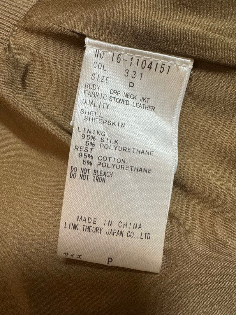 HELMUT LANG ベージュ レザージャケット P