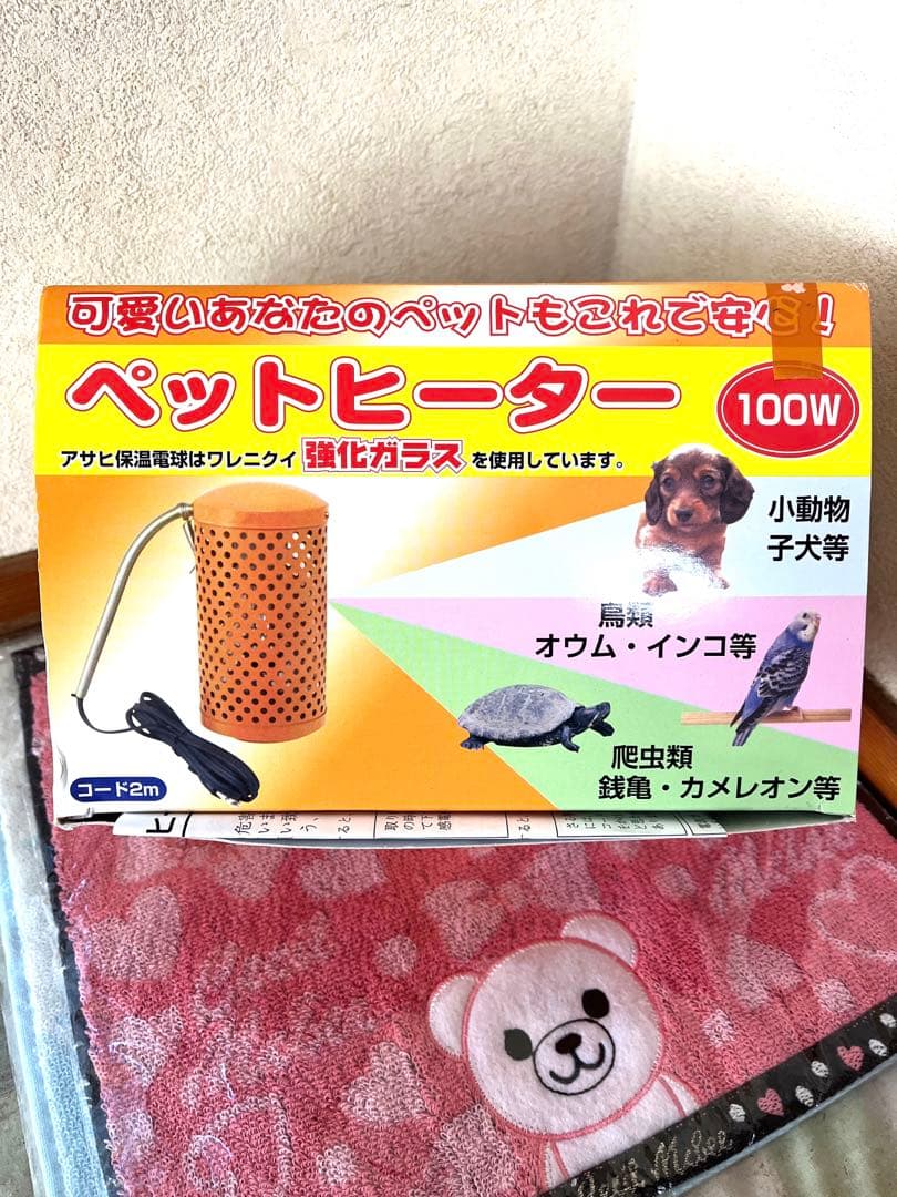 アサヒ　ペットヒーター　100W 新品、未使用