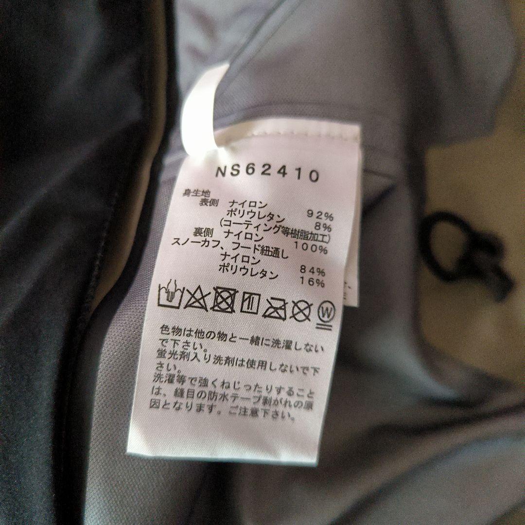 OTTER レイバック　スノーボードウェアセット　XL