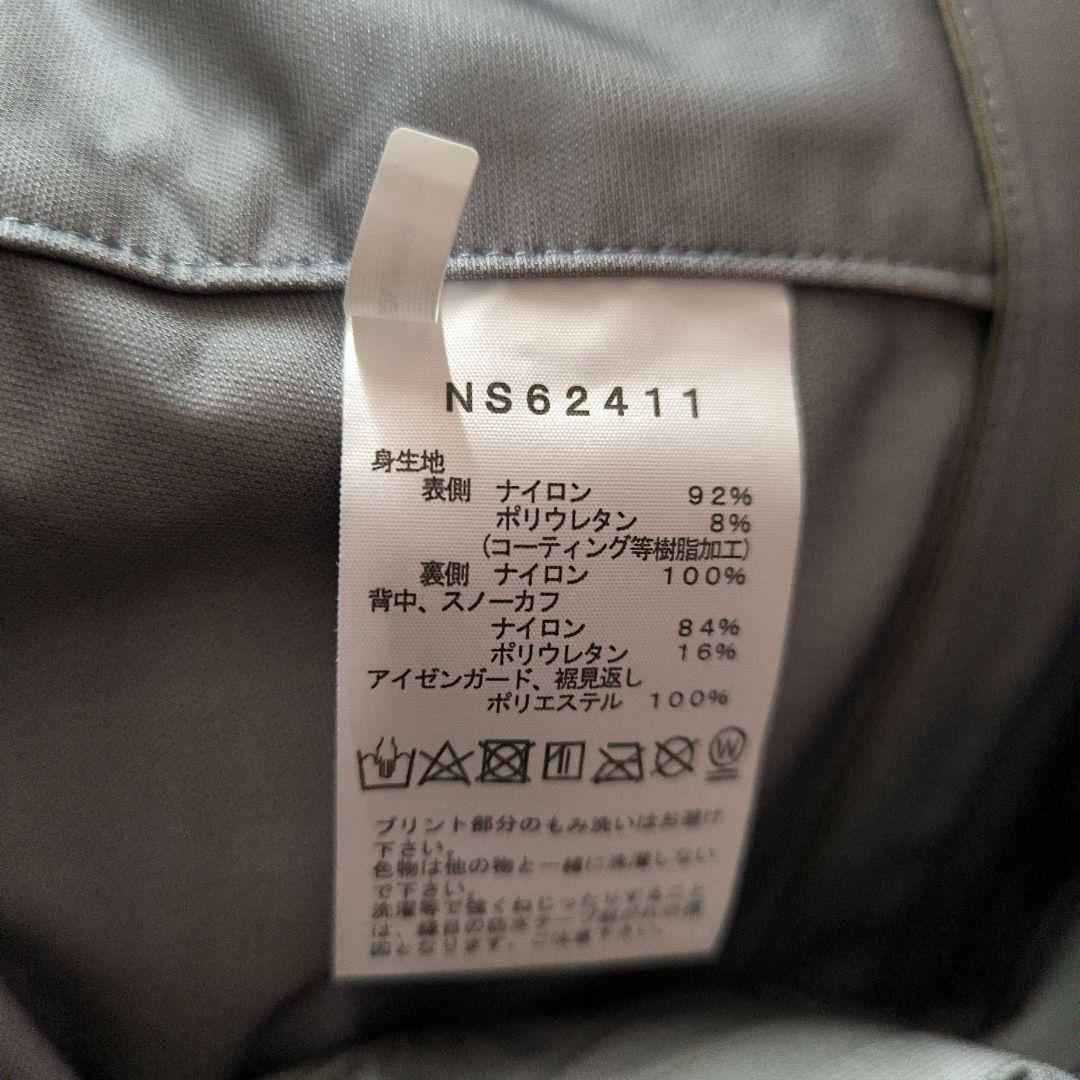 OTTER レイバック　スノーボードウェアセット　XL