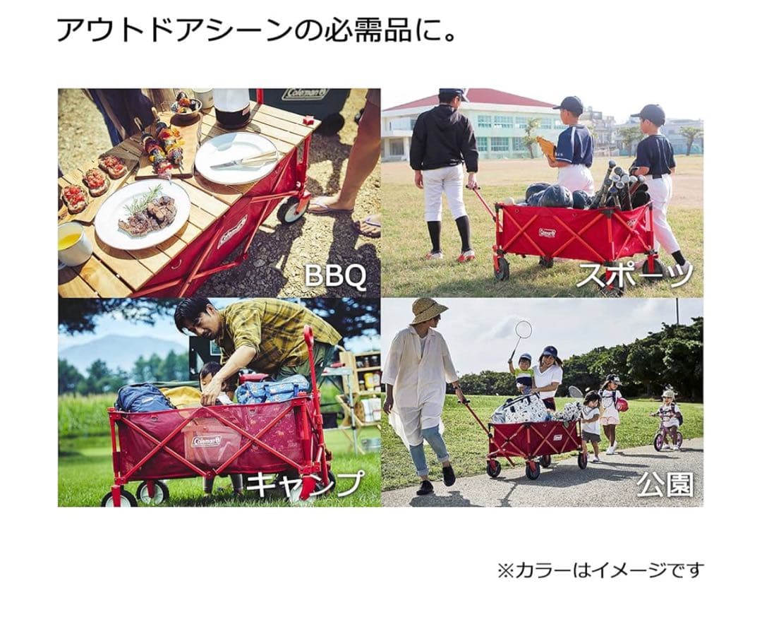 Coleman 折りたたみキャリーカート Amazon限定オリーブグリーン色