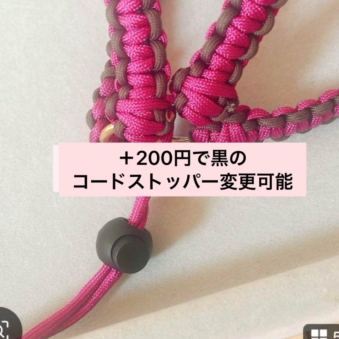 パラコード ハーネス 　オーダーページ