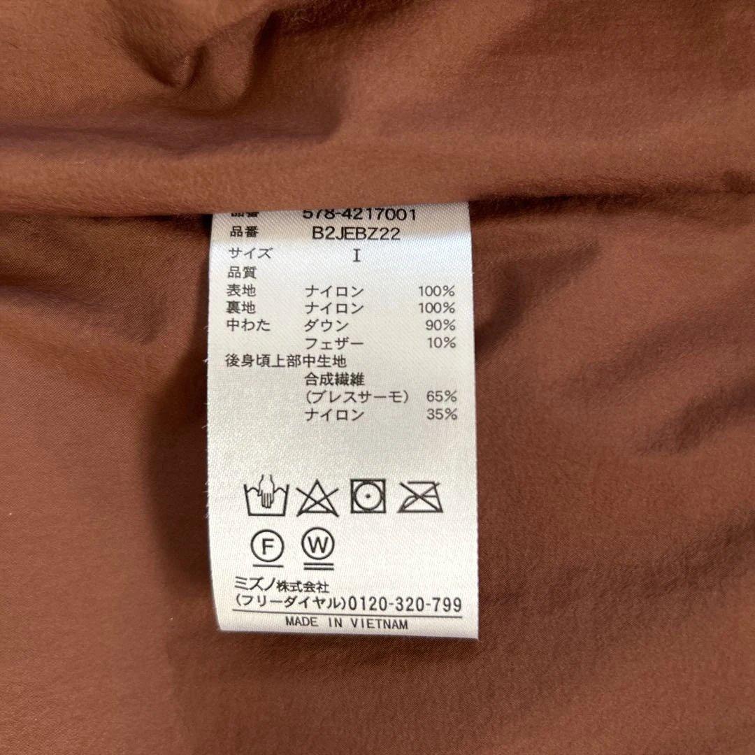 美品マーガレットハウエル　ダウンベスト