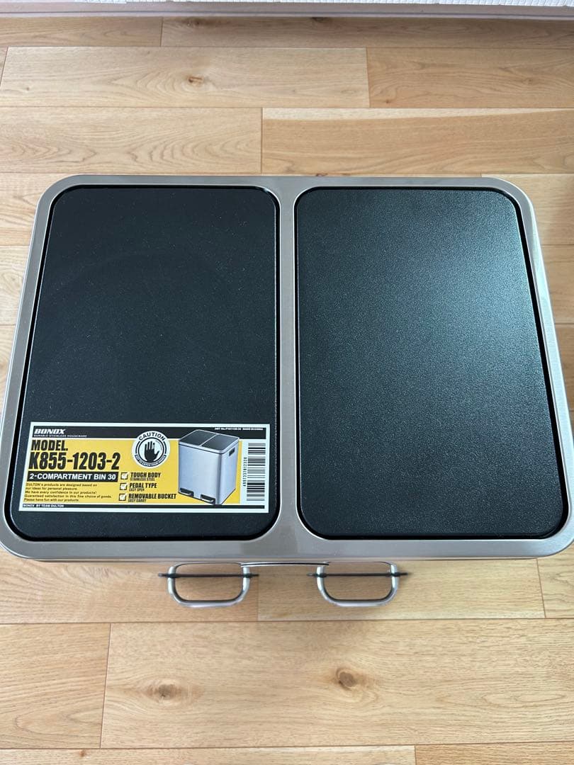 お値下げ⭐︎ダルトン 2コンパートメントビン 30L 新品 ゴミ箱 ダストボックス