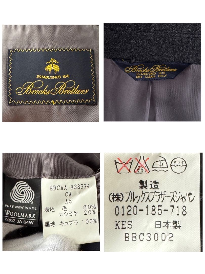 Brooks Brothers ブルックスブラザーズ ステンカラーコート M〜L