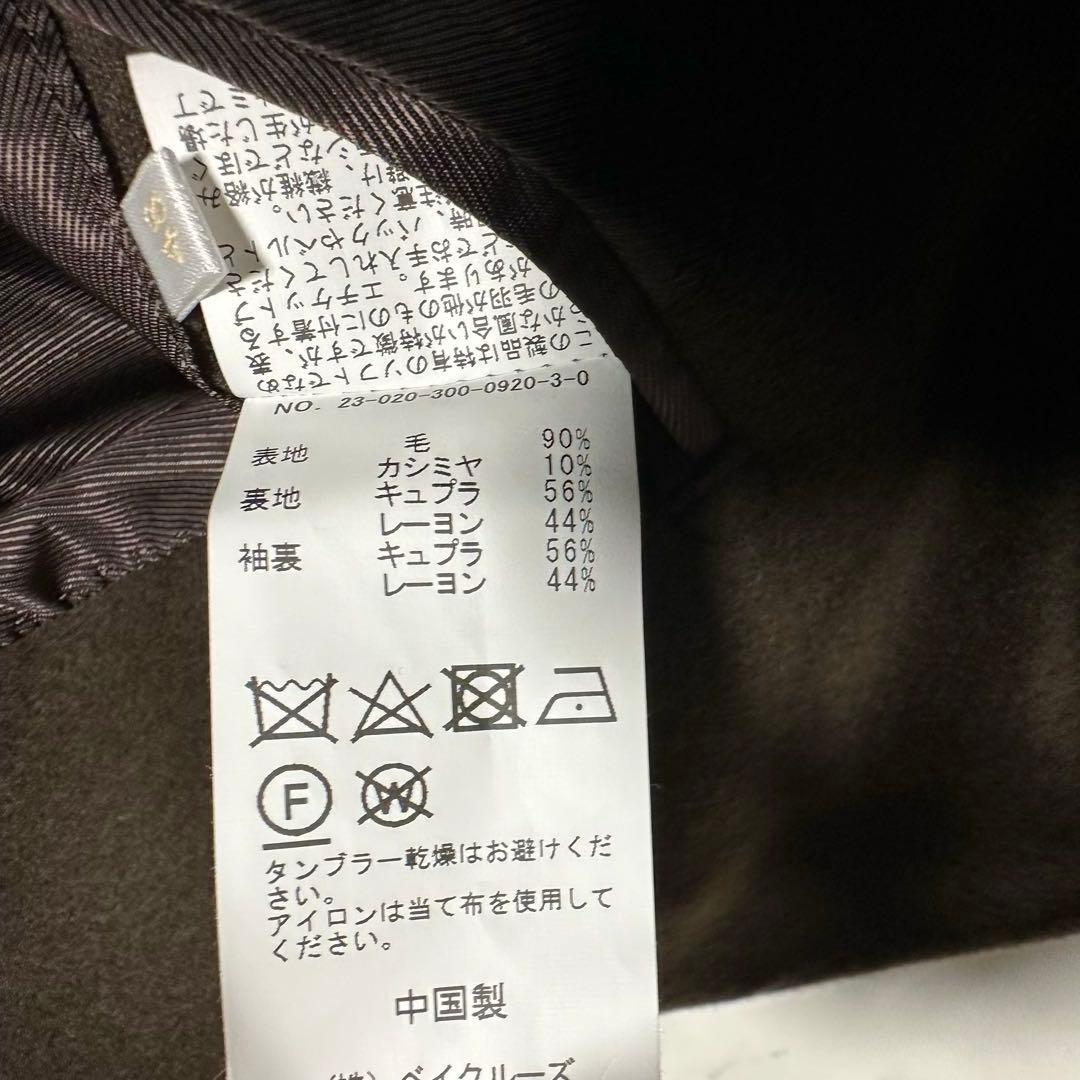 未使用級美品　エディフィス　カシミヤ混チェスターコート　茶色　スーパー140's