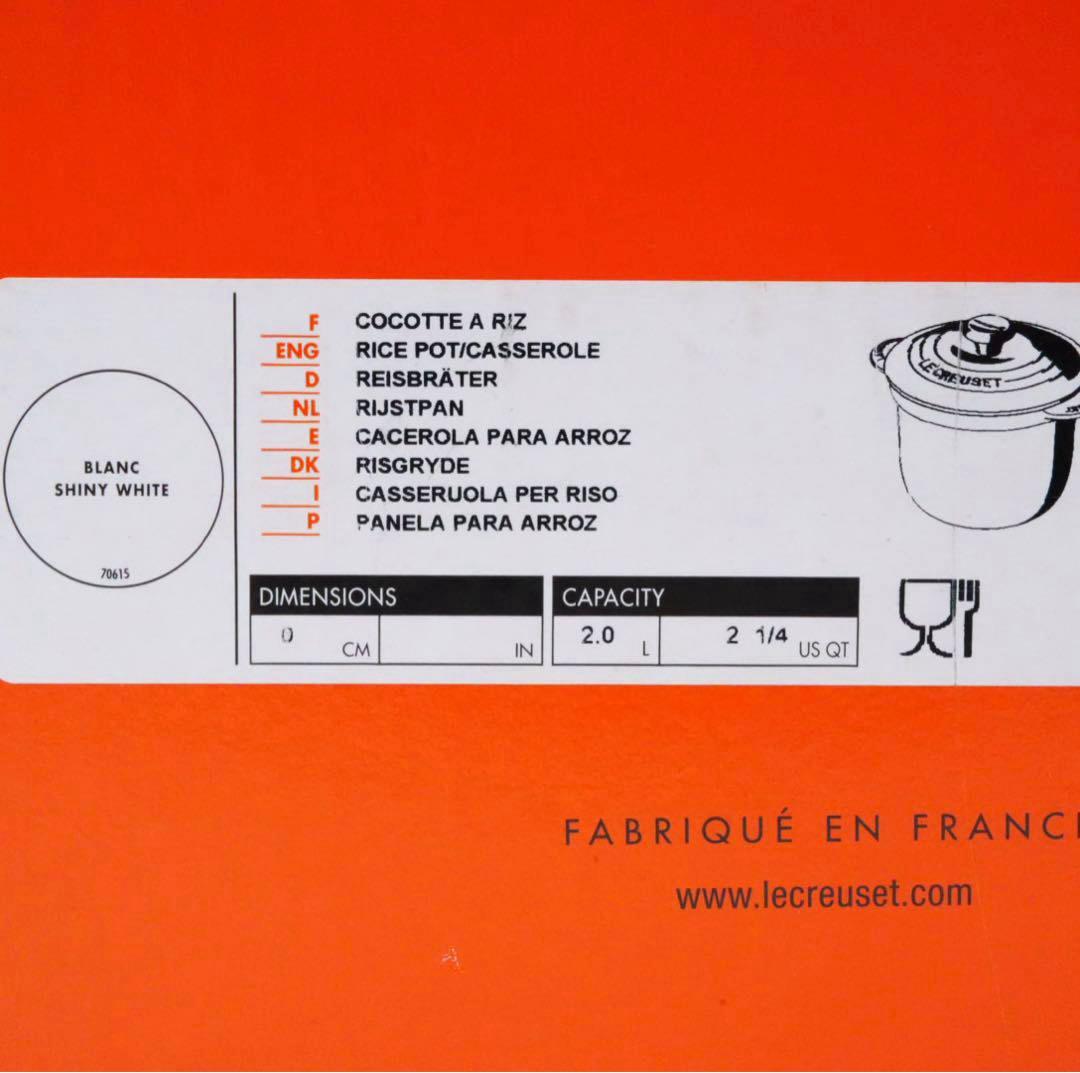 【美品】LE CREUSET　ココット エブリィ　ペタル　ホワイト18cm