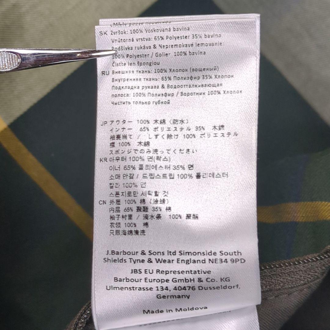 未使用 Barbour オイルド コート BURWICK WAX 千鳥柄