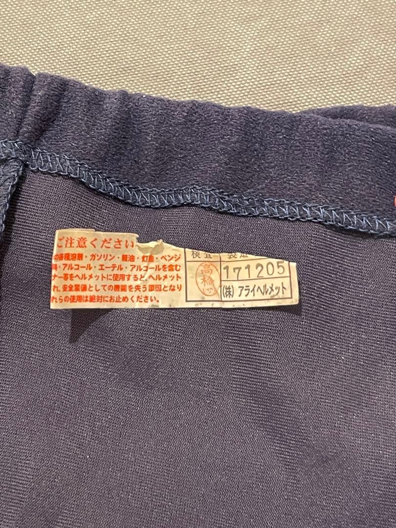 美品 ARAI Classic MOD ベージュ ピンスト Mサイズ ジェット