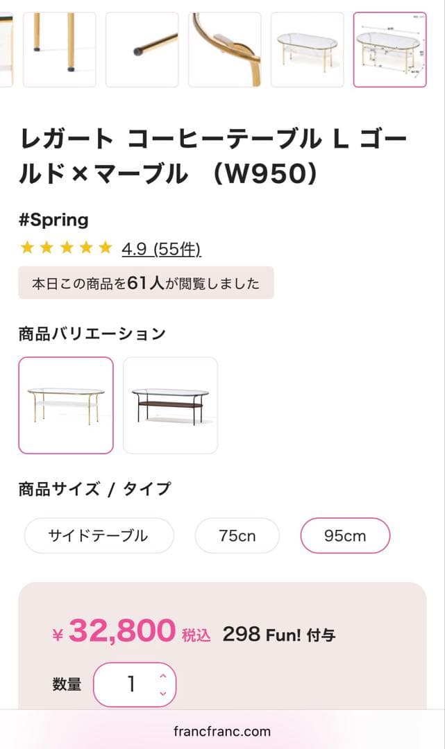 francfranc レガートコーヒーテーブル ゴールド×マーブルL(W950)