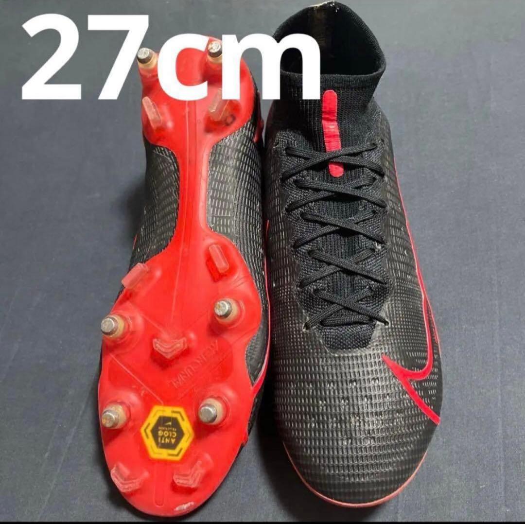NIKE マーキュリアルスーパーフライ8 ID 27cm 95