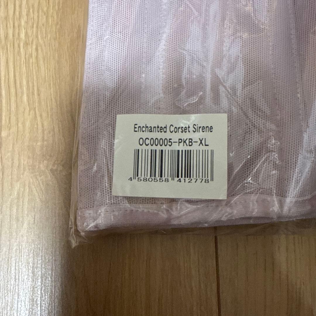 Enchanted Corset Sirene XL くすみピンク