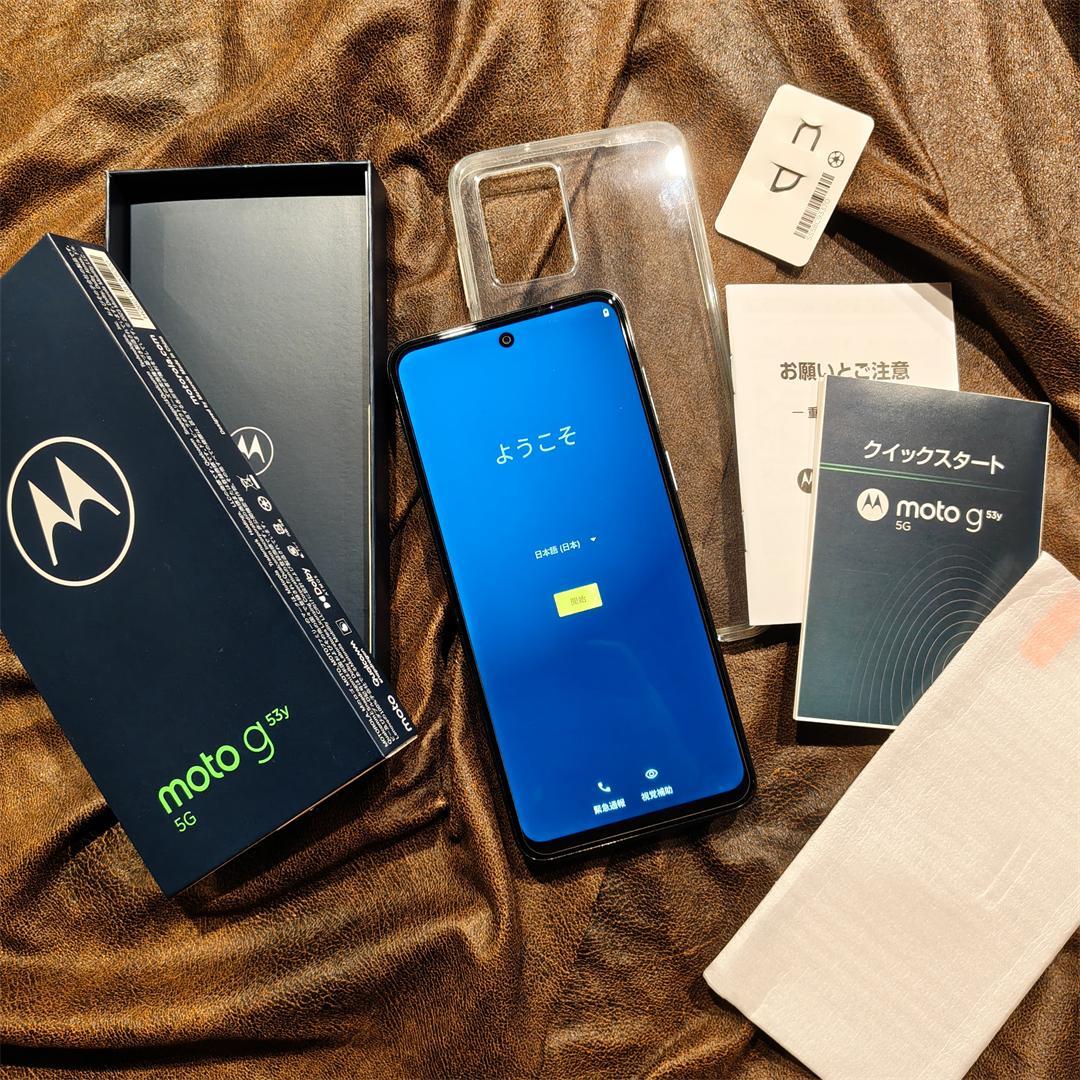 モトローラ moto G53y 5G SIMフリー