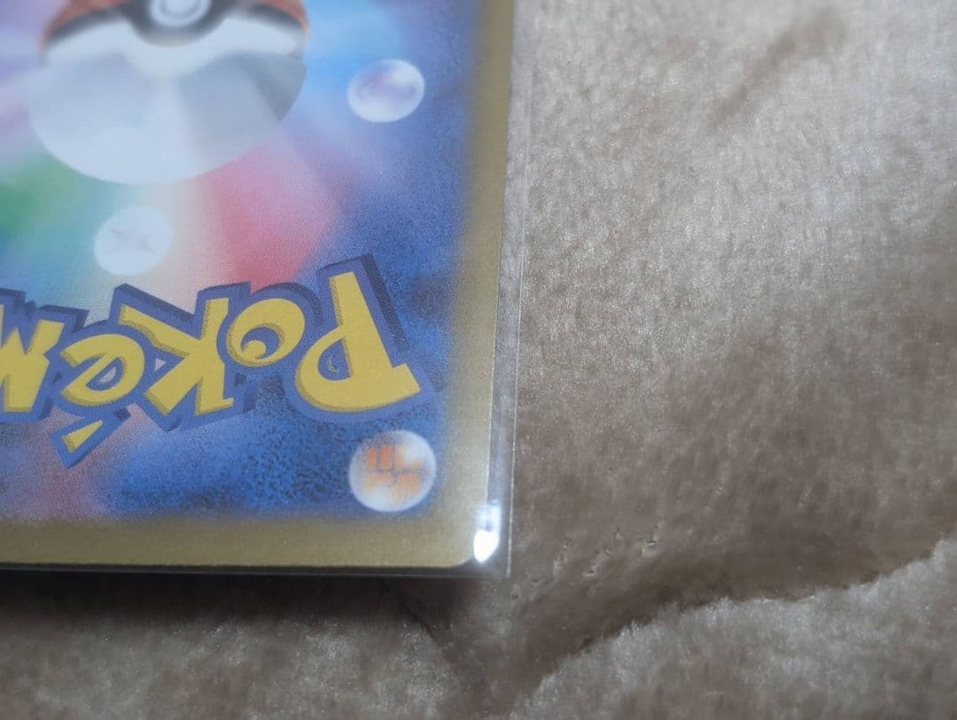 k*k様 ま*引様 メガジガルデex MUR 117/080 ポケモンカード