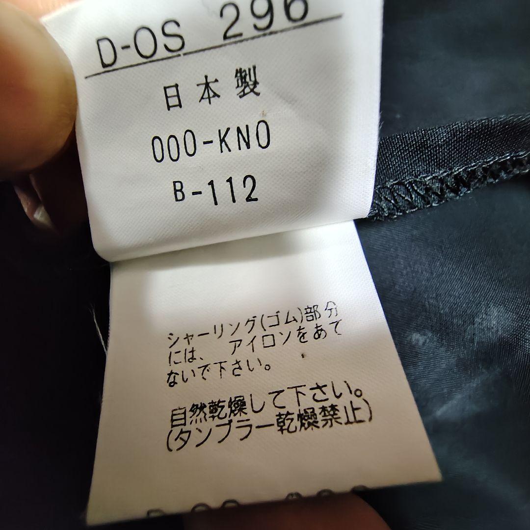 McGregor ドリズラージャケット ブラック