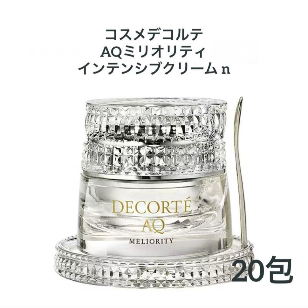 ＡＱ ミリオリティ インテンシブ クリーム ｎ 0.6g ×20包