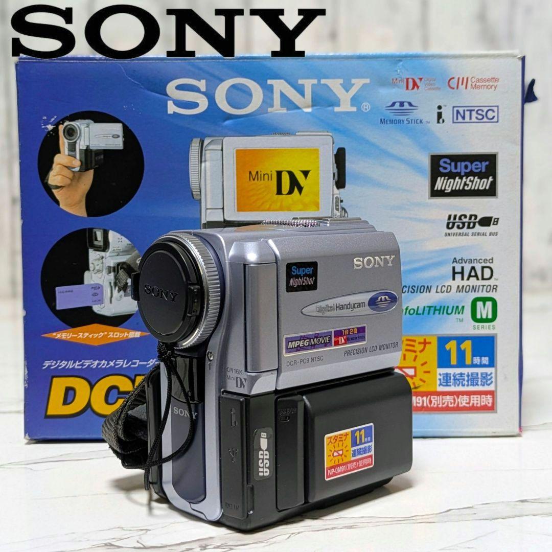 SONY　DCR-PC9　MiniDV対応　化粧箱セット
