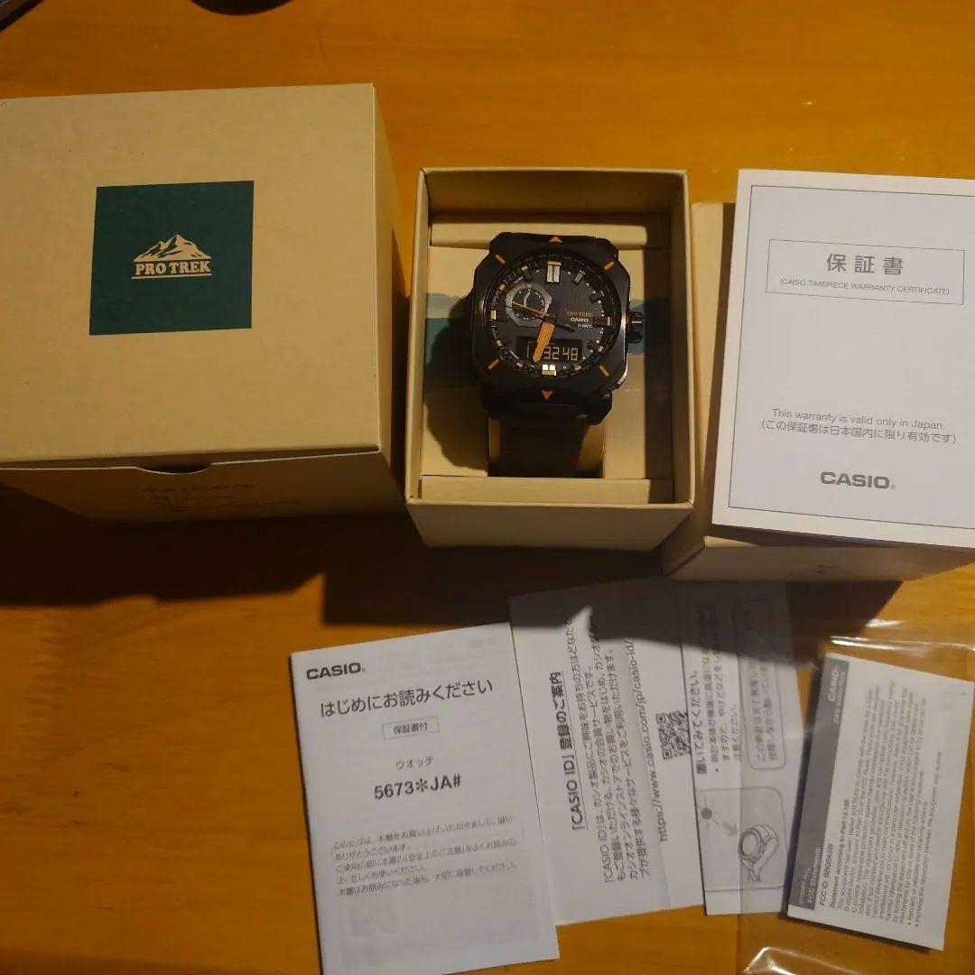時計 CASIO PRO TREK PRW-6900YL-5JF