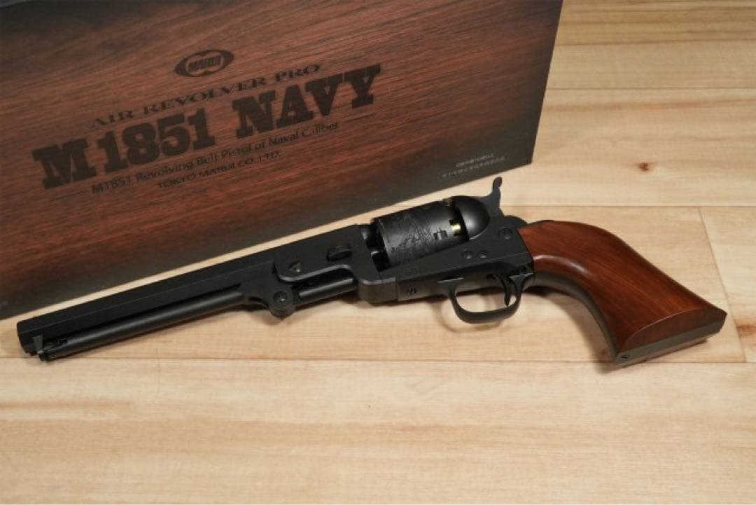 東京マルイ エアリボルバープロ No.6 M1851 NAVY 10歳以上