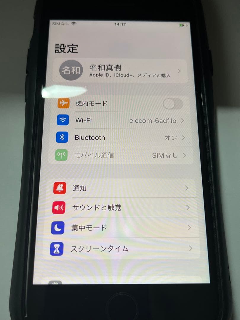Apple iPhone 8 スペースグレー 本体 64gb