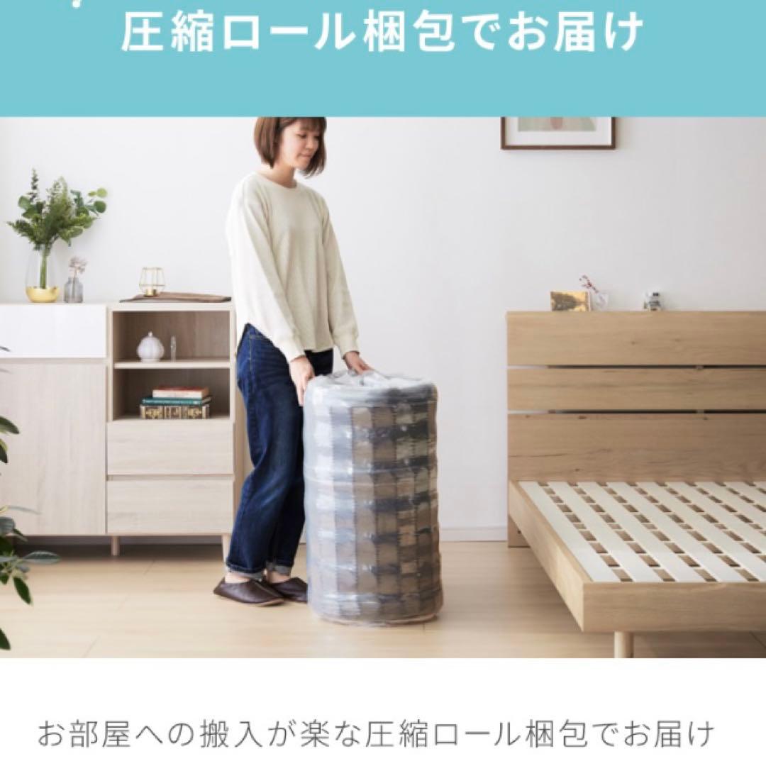 新品 マットレス シングル 寝具 布団 ベッド 引越 ベット 無印 ニトリ 西川