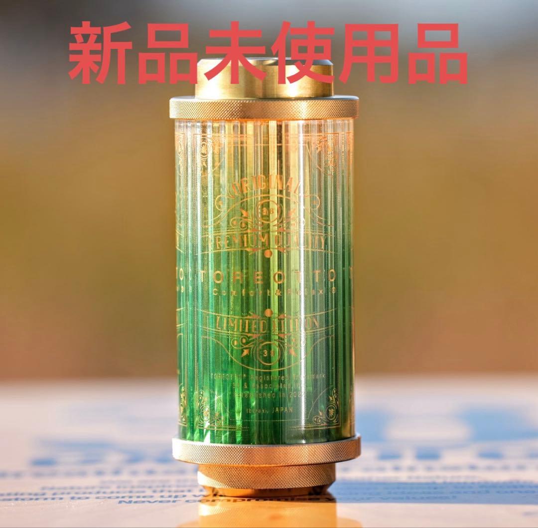 ライト・ランタン 38-kT THE RICH classic104