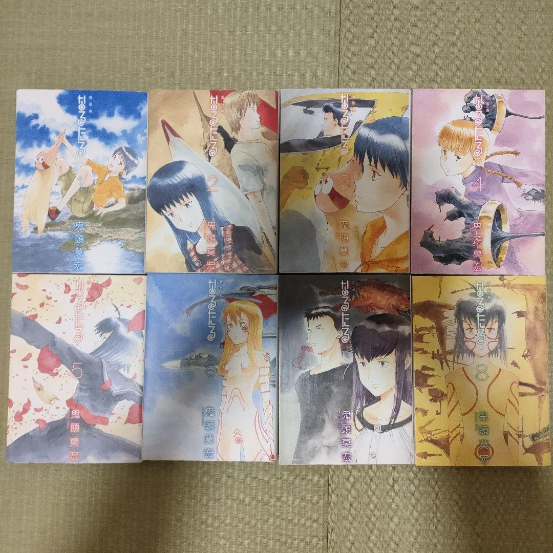 初版！なるたる新装版　全巻セット