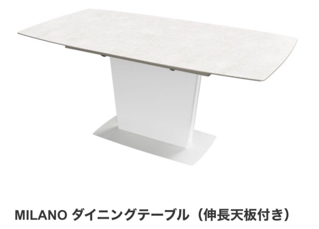 boconceptボーコンセプト ダイニングテーブルMILANO 天板セラミック
