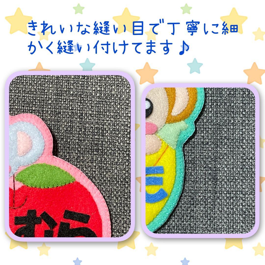 カップケーキひよこ　フェルト名札　ワッペン