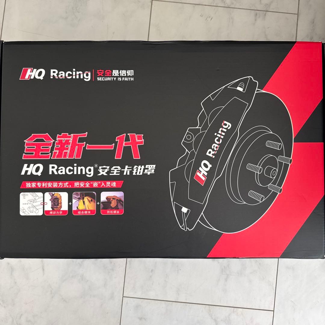 Lexus ux ブレーキキャリパーカバー 1台分 レクサスステッカー付