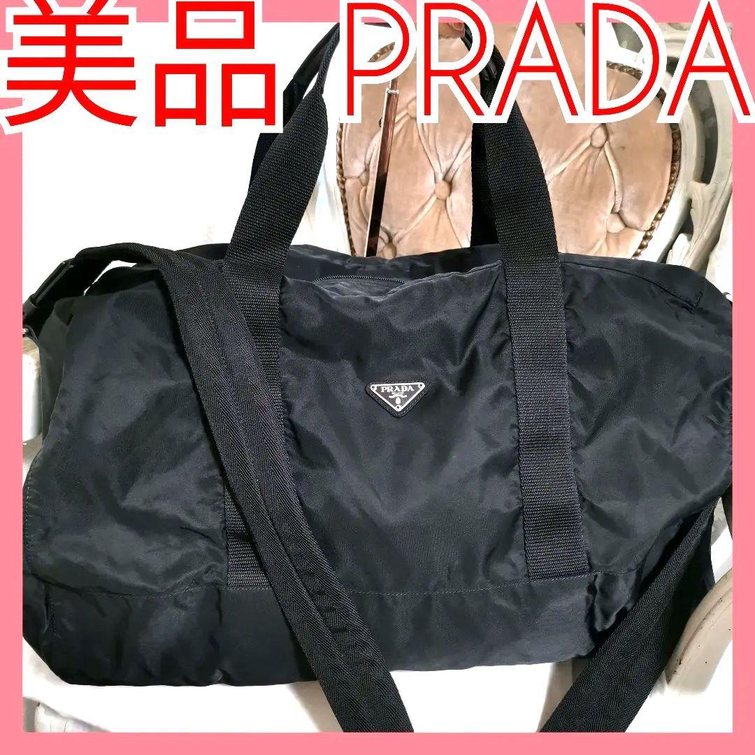 【美品】プラダPRADA 2way肩掛けボストンバッグ黒 鑑定済!斜めがけ