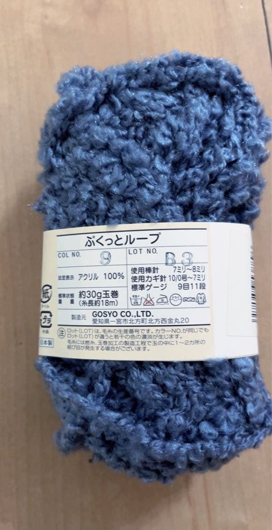 花束ブランケット 薔薇の花束 ハンドメイドひざ掛け用　マット ショール