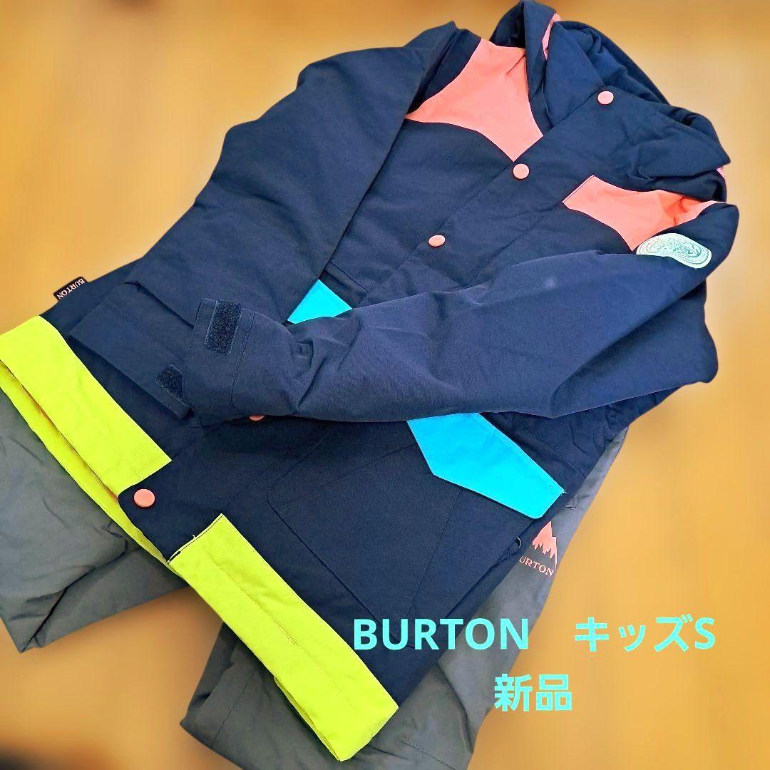 新品　バートン　キッズS スノーボード上下セット