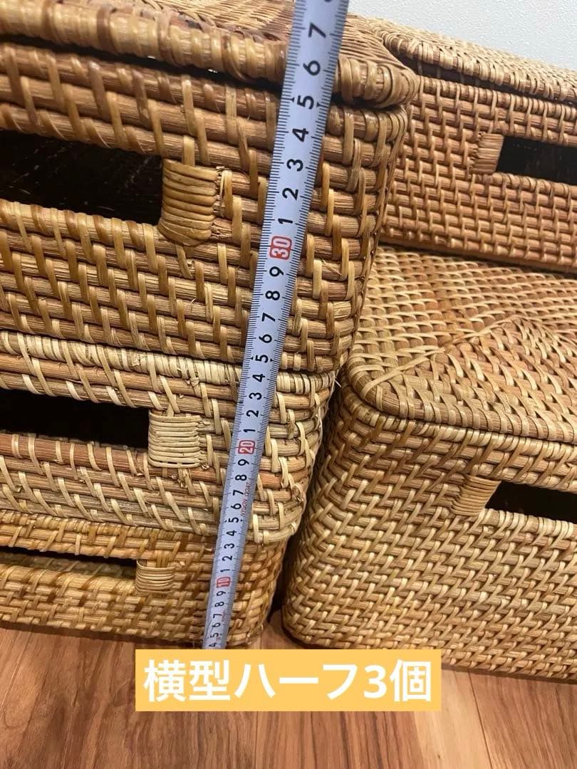 ＲINAKKO様ご検討中　重なるラタンバスケット　無印　ニトリ　収納