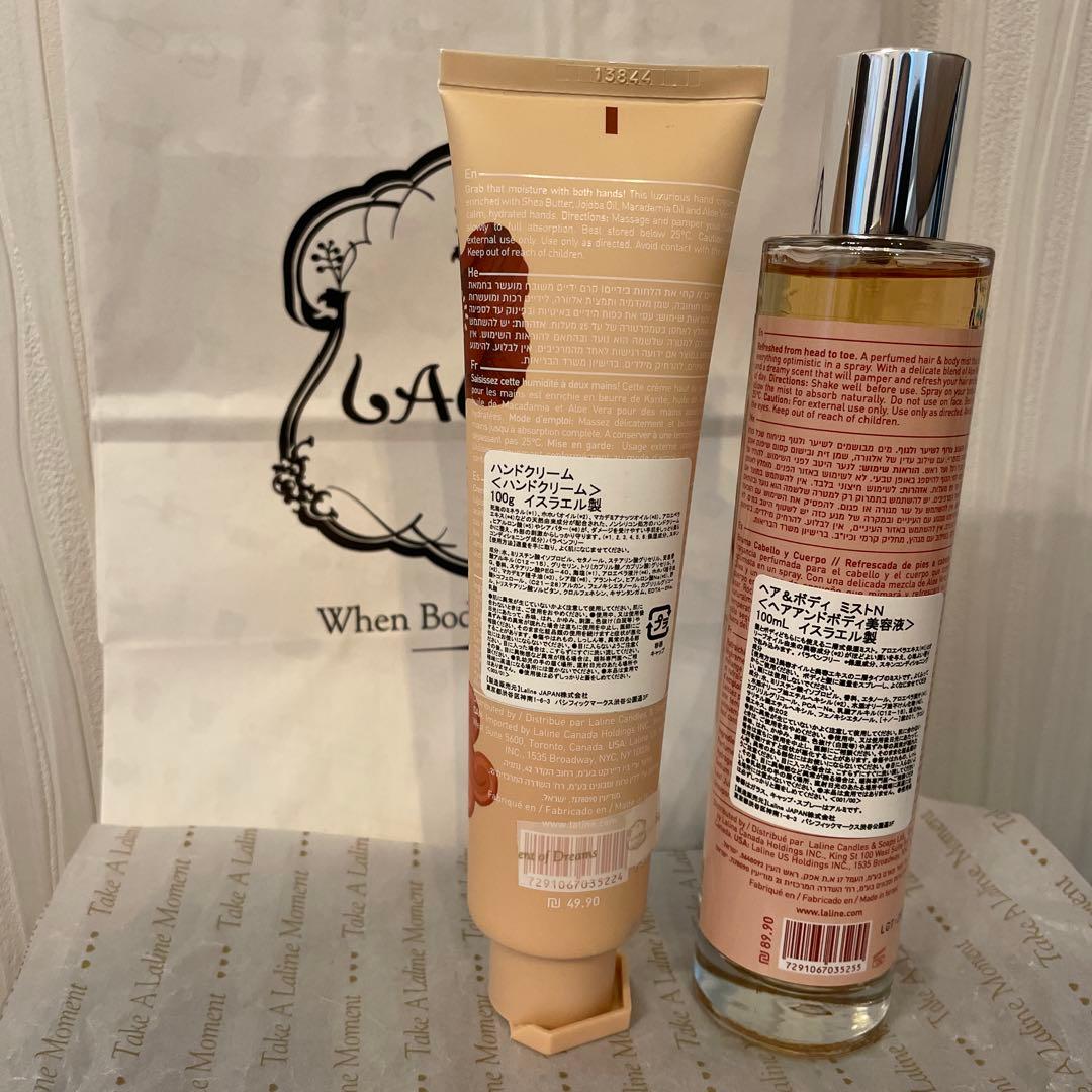 LALINE ラリン　ハンドクリーム & ヘア＆ボディミスト セット　新品未使用