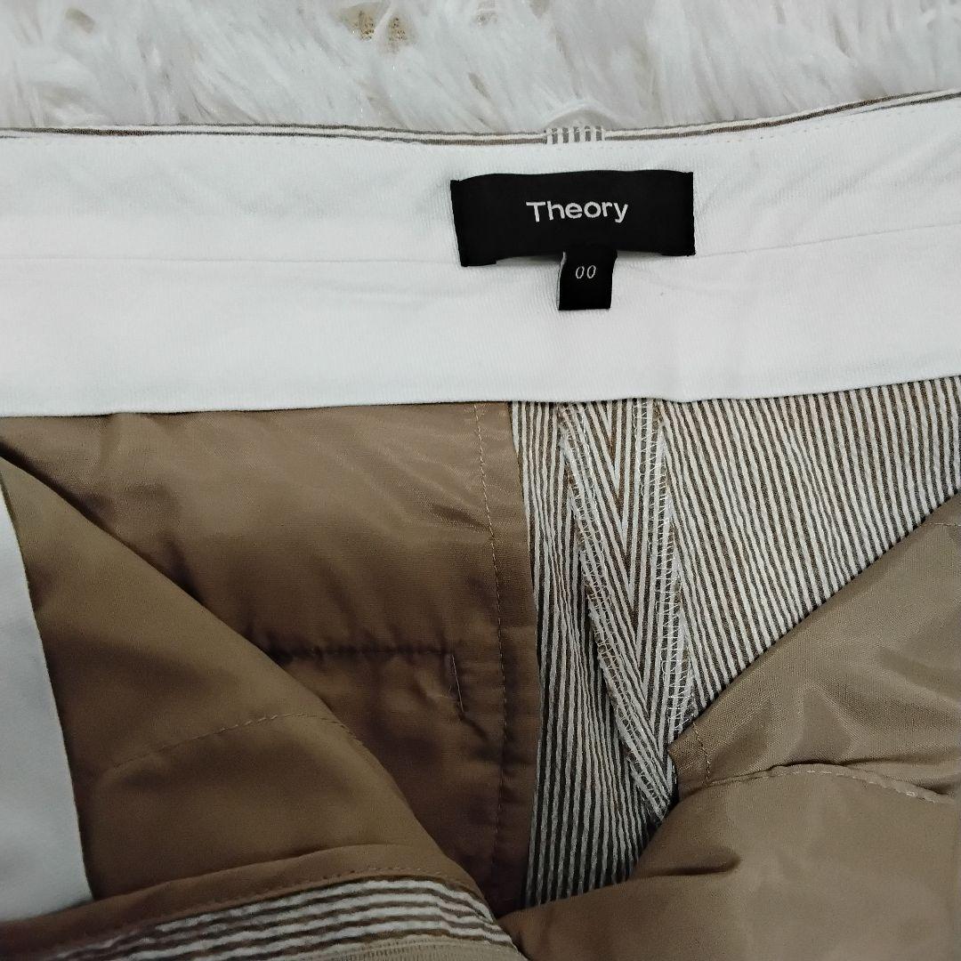 【未使用級】Theory シアサッカー パンツスーツ ストライプ ブラウン