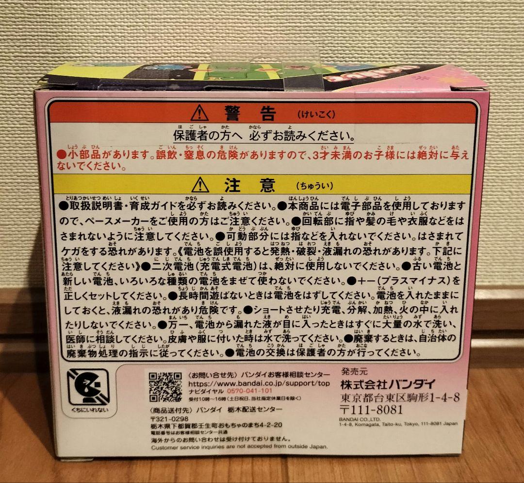 【新品・未使用品】たまごっちパラダイス、ピンクランド