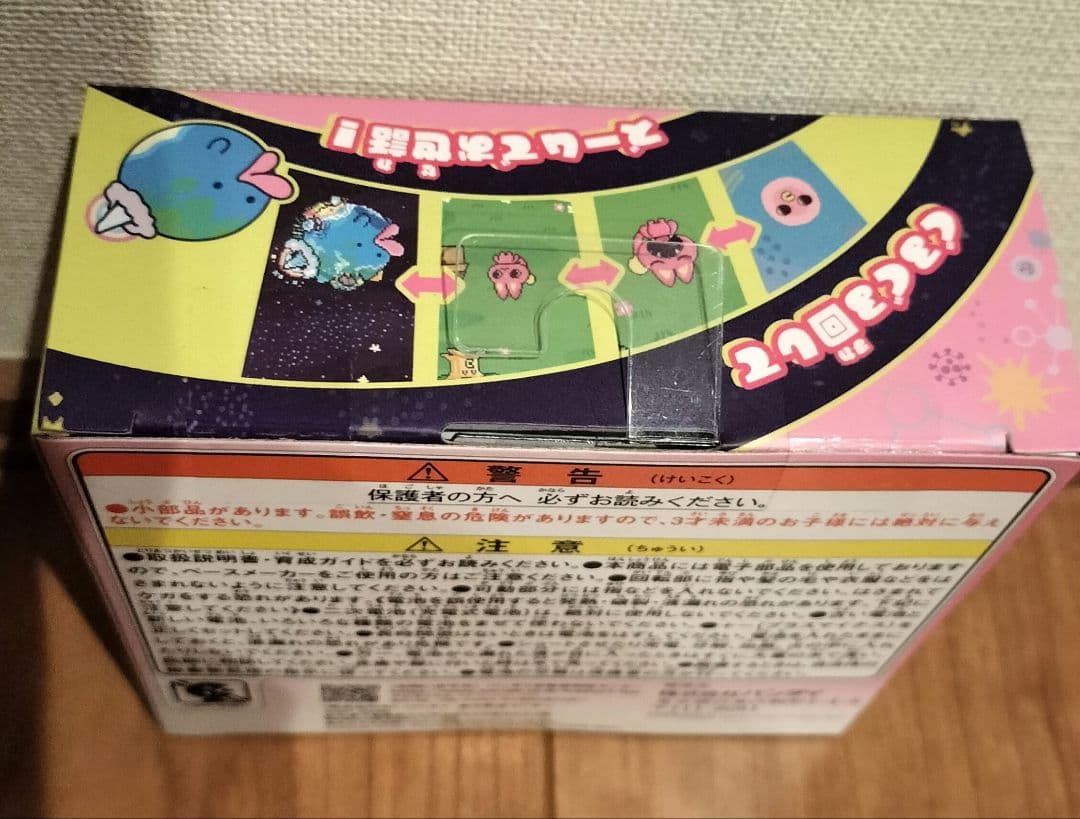 【新品・未使用品】たまごっちパラダイス、ピンクランド