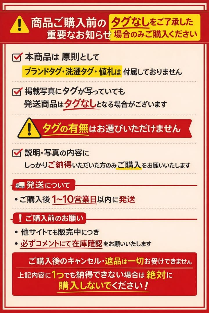 r様一枚明日発送