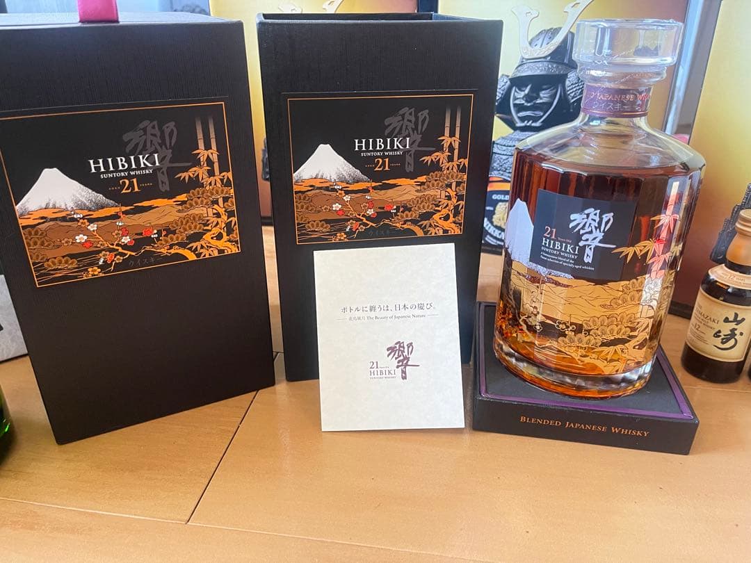 「新品未開封」響21年 意匠ボトル限定 花鳥風月 1本