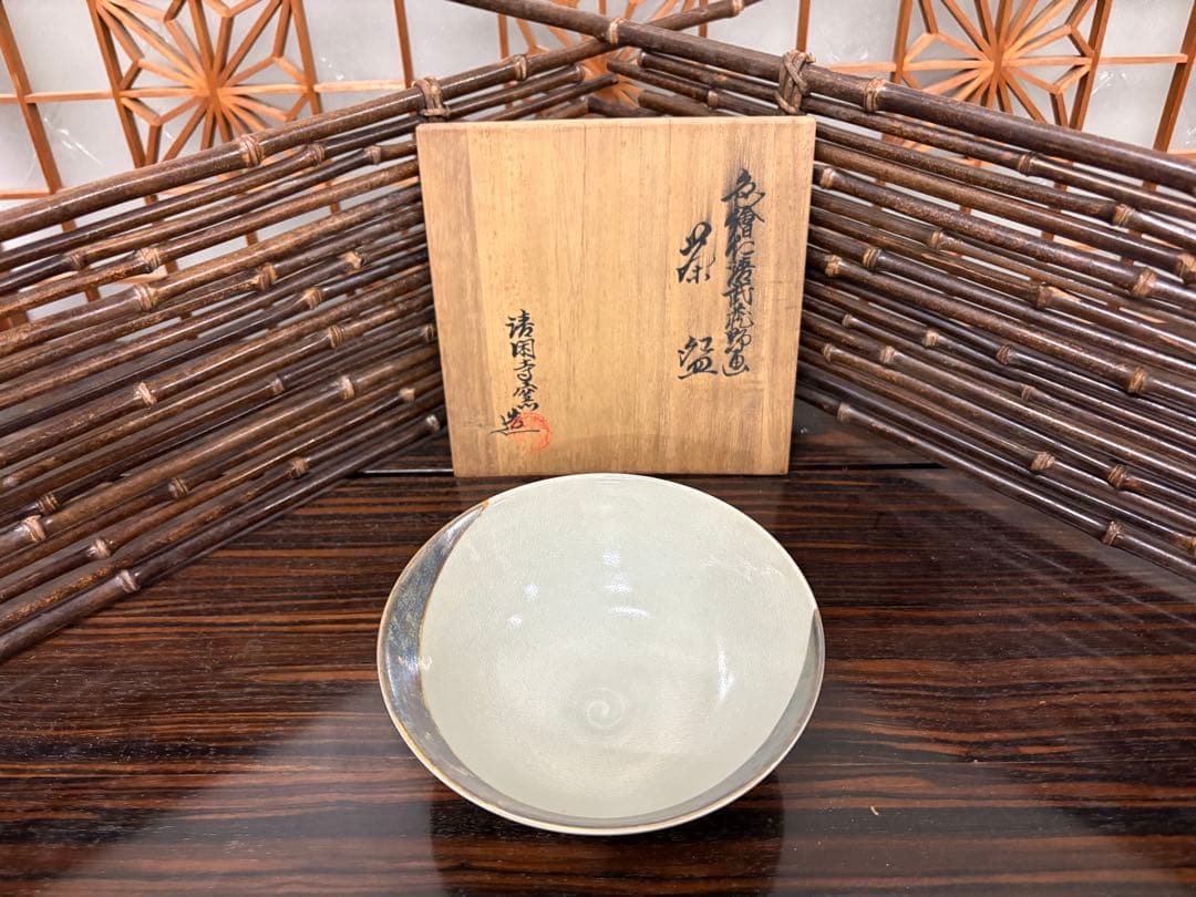 杉田翔平　清閑寺窯　色絵仁清武蔵野絵