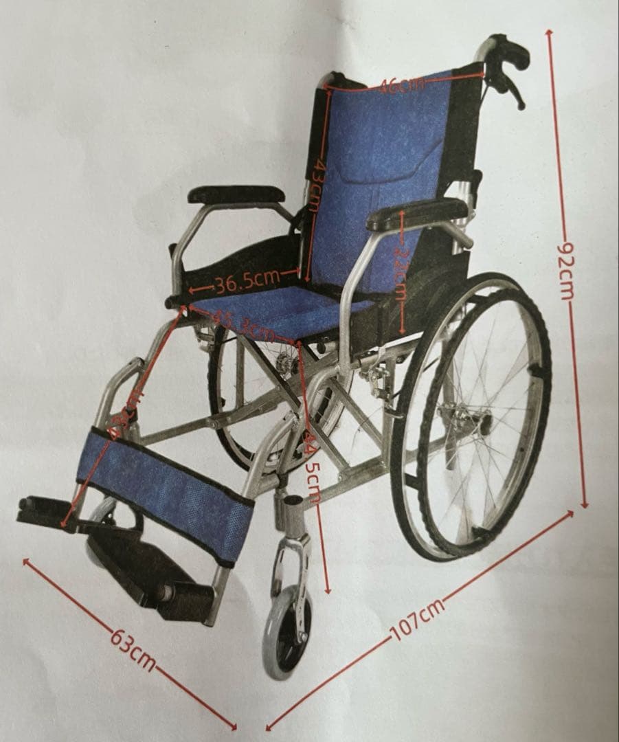 自走介助兼用車椅子