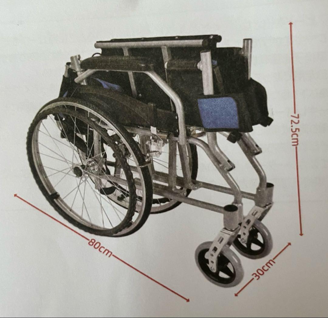 自走介助兼用車椅子