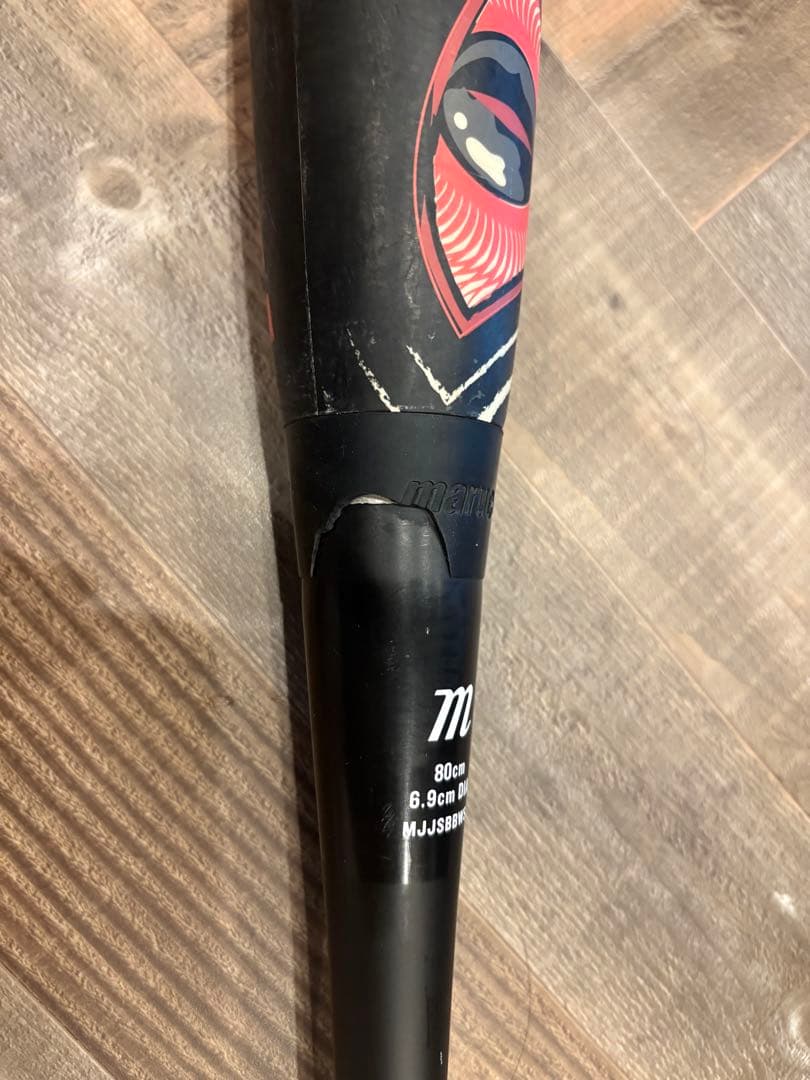 た*え様 ワニクラッシャー赤　Jr.軟式バット 80cm