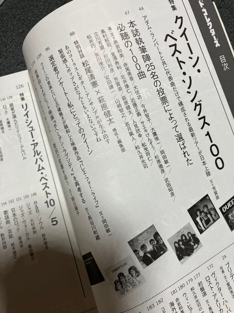 QUEEN CD スタジオ、ベスト、ライブ盤　24枚セット➕オマケ