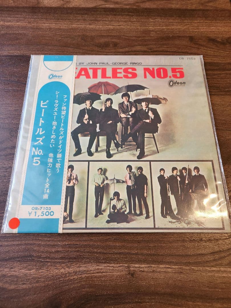 けんちか様　　ビートルズ 赤盤 No.5 THE BEATLES
