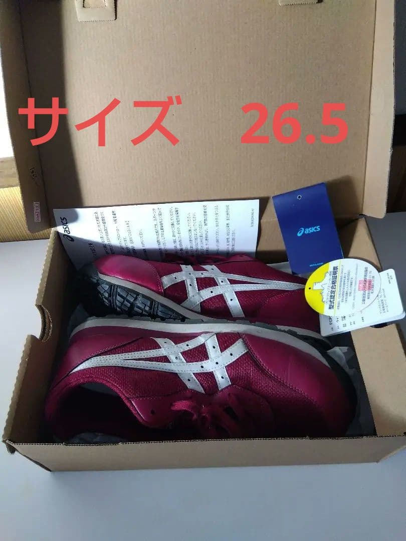 アシックス　安全靴 ウィンジョブ　CP 113 ほぼ未使用
